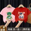 Nova Camiseta Estilosa de Algodão Puro com Estampa de Desenho para Meninos, Manga Curta, para Bebês e Crianças, Camiseta Casual Confortável e Respirável, Camiseta Tendência de Meia-Manga