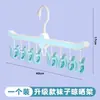Tendedero de calcetines para uso doméstico, perchero para ropa de bebé, tendedero colgante, perchero para ropa de niños con múltiples pinzas