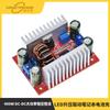 Módulo de Potencia Elevadora de Alta Potencia 400W CC-CC Voltaje Constante Corriente Constante Controlador Elevador LED Cargador de Batería para Portátil