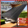 Rede de Sombreamento Reforçada Preta, Rede de Sol Criptografada e Espessada, Rede de Sombra para Varanda de Cobertura, Rede de Isolamento Térmico, Rede Reforçada de Proteção Solar