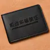 Funda de Cuero para Licencia de Conducir de Vehículo Motorizado Porta Tarjeta de Licencia de Conducir Portadocumentos Tarjeta de Vehículo Cubierta Protectora Exterior Dos en Uno Portadocumentos y Tarjetas