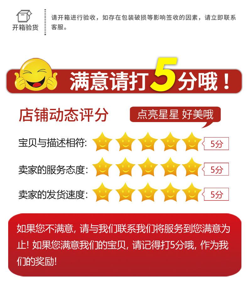 详情_10