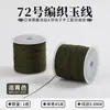 Taiwan Fio de Jade Nº 72 0,8mm Poliéster Fio Trançado de Miçangas Feito à Mão Pingente DIY Corda Vermelha Nó Chinês Acessórios Especiais