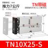 Cilindro de Doble Vástago Doble Vástago TN/TDA TN/TDA 10x15/30/50/75 16 20 25 32 Suministro Directo de Fábrica