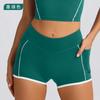 Ropa Interior Deportiva Chaleco Shorts Sujetador Sling Espalda Hermosa Pilates Malla Alta Elasticidad Fitness Correr Yoga traje