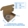 Caja de Embalaje de Avión, Caja de Envío Plana Rectangular Extra Dura, Caja de Papel Kraft Amarillo, Caja Cuadrada de Avión en Stock