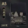 Conjunto de Presente Caderno de Negócios A5 Personalizado Criativo Estilo Chinês Caderno de Palácio Livro de Registro de Reuniões
