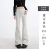 Pantalones Acampanados Nuevos Otoño-Invierno 2026, Modernos y Versátiles, Adelgazantes y Ajustados, Pantalones Casuales para el Trabajo con un Aspecto Relajado