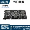 La tapa de balancines 03l103469ad es adecuada para los modelos Volkswagen Golf 2004-2009, tapa de culata de cilindro del motor