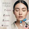 Nuevo Parche Masajeador Facial Multifuncional de Pulso Microcorriente EMS Lifting y Reafirmante Facial Masetero Belleza Máscara para Ojos