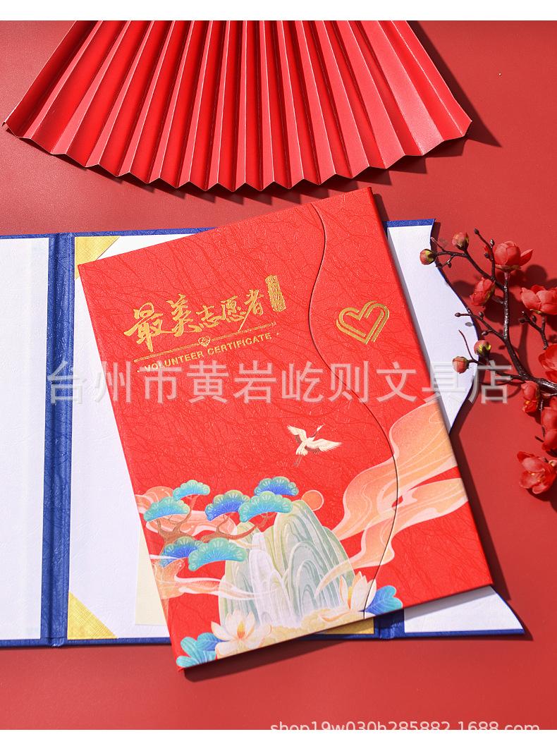 详情_13