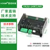 Yukong Plc Tablero de Control Industrial Tamaño Pequeño Compatible con Controlador Fx3U Medición de Temperatura Ntc Reloj Analógico Programable