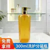 Botella dispensadora hexagonal de loción para mascotas y artículos de tocador de 200 ml, color ámbar esmerilado, cabezal de bomba chapado en oro/plata