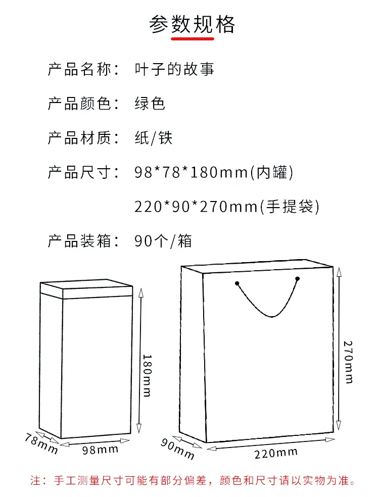 详情页_02.jpg