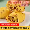 Calabaza de Yam Frijol Rojo Rollo Hecho a Mano Producto Semi-terminado Nutritivo Cereales Mixtos Convenientes Comida Instantánea Fideos para Desayuno Congelados Panes al Vapor al por Mayor