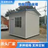 Casa Contenedor con Techo, Unidad de Vivienda Móvil, Casa Integrada, Casa de Caja de Embalaje de Panel de Acero de Color para Obra, Desmontable