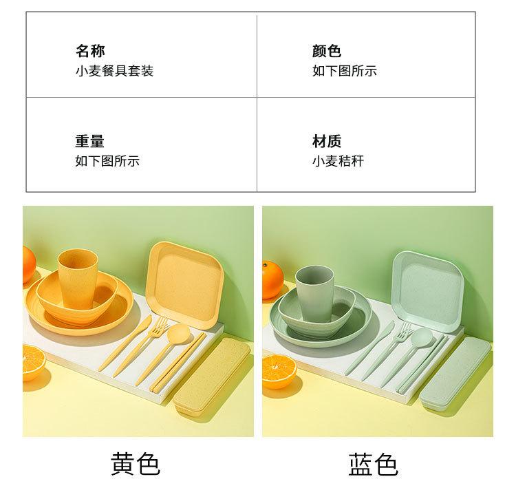 小麦餐具2_09.jpg