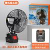 Ventilador Portátil Inalámbrico de Batería de Litio con Vibración Ventilador Eléctrico de Alta Potencia Ventilador Eléctrico Doméstico Ventilador para Coche para Llevar al Aire Libre