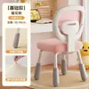 Silla de Aprendizaje Infantil Elevable y Bajable, Silla de Escritorio para el Hogar, Silla Dorsal Correctora de Postura para Estudiantes de Primaria y Secundaria, Silla de Computadora
