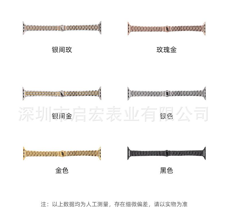 表带4款-详情_13.jpg