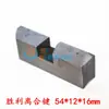 Peças de Máquina Grampeadora de Caixas Bochuang Fabricado em Hebei DXJ1200 Máquina Grampeadora Cabeça da Máquina Grampeadora de Caixas Peças Desgastáveis