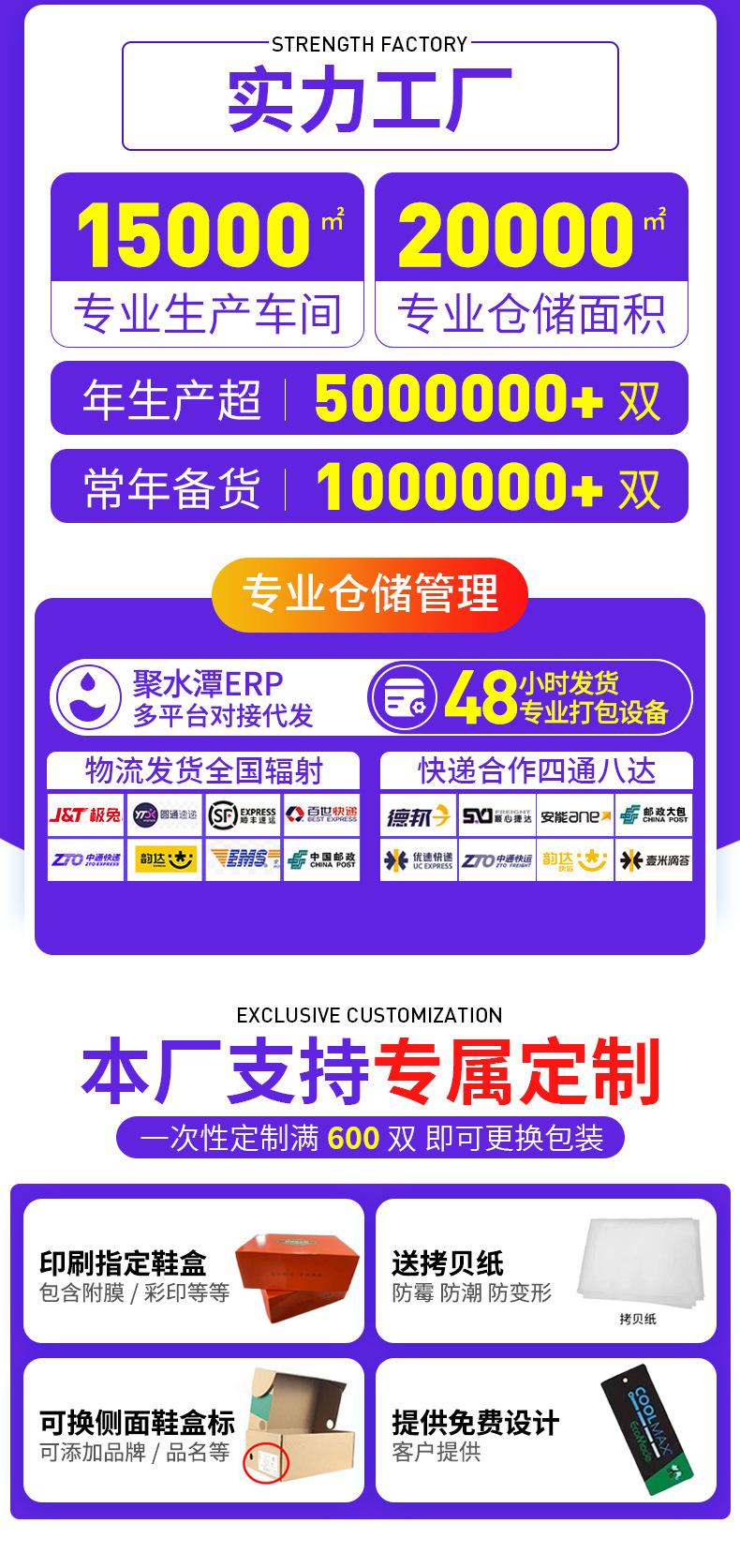 详情更新2-2_02