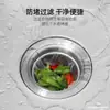 Filtro de basura desechable para fregadero de cocina, colador para fregadero de alcantarilla, desagüe de piso para fregadero de piscina, desagüe para lavabo de verduras, piscina para sobras
