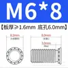 En stock: Tornillos de acero al carbono, ecológicos, recubrimiento de zinc azul y blanco, cabeza plana, cabeza redonda FH-M3M4M5M6M8, con estrías para remachado por presión