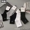 Calcetines de Longitud Media Kaisen Otoño e Invierno Nuevos para Mujer Estilo Coreano Rayas Verticales Gris Moda Retro Versátiles Calcetines Holgados