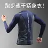 Camiseta de Manga Larga para Hombre Tendencia Retro Americano Bloques de Color Estampado de Letras Top de Compresión Deportiva