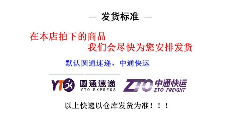 发货标准.jpg