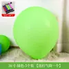 Balão Super Grande de 18 Polegadas 36 Polegadas Balão Grande Espesso Balão Grande à Prova de Explosão para Crianças Balão Grande para Exterior Brinquedo de Látex Balão de Layout