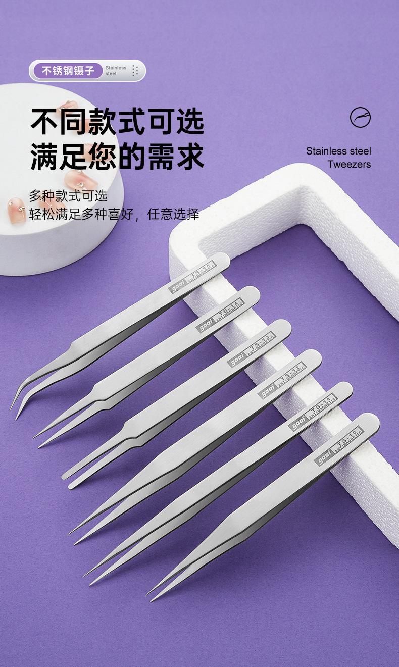 240403-加厚磨头电子镊_16.jpg