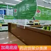 Señal de categoría de farmacia señal guía de estantería isla clip publicitario de supermercado ranura para tablero KT base magnética letrero de exhibición