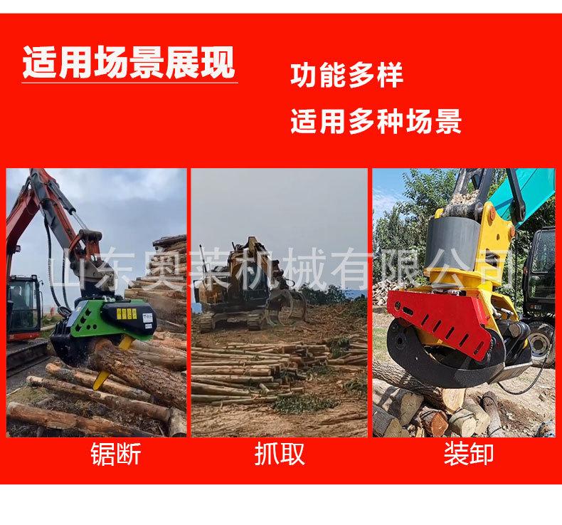 抱夹锯详情页_05.jpg