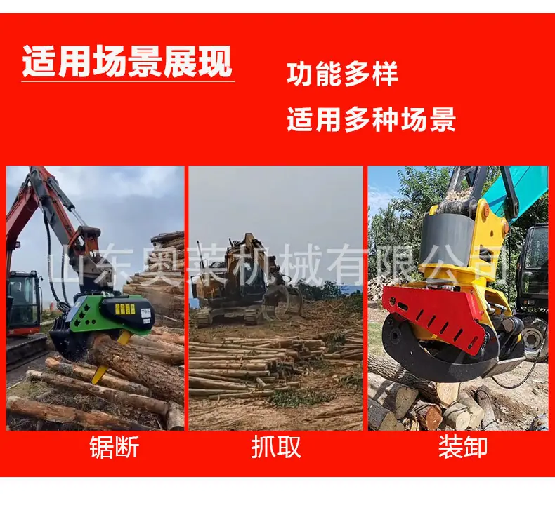 抱夹锯详情页_05.jpg