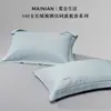 Fundas de almohada de algodón de fibra larga Xinjiang 100S de alta gama de cinco estrellas, un par para uso doméstico, color liso, algodón puro
