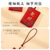 Regalos culturales y creativos del Templo Lingyin, Área escénica de la montaña Putuo, Bolsas de protección corporal, Bolsita, Bolsita, Bolsita Ping An Fu Fu Fu, Colgante pequeño de la Guardia Imperial