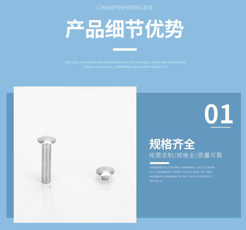 详情_10
