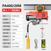 Mini polipasto eléctrico 220v control remoto grúa pequeña doméstica para uso exterior en azotea, máquina elevadora pequeña con carro