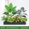 [Série B80] Decoração de Combinação de Paisagismo com Plantas Verdes Simuladas Divisória de Plantas Tropicais Calha de Flores Caixa de Flores Decoração de Paisagem
