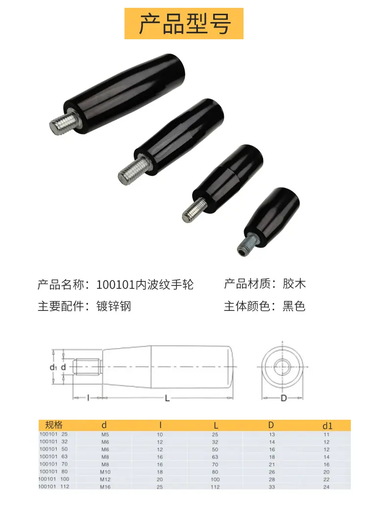 手柄_05.jpg