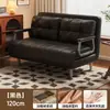Nuevo sofá cama plegable, un mueble versátil para uso doméstico, perfecto para relajarse y se puede usar como cama individual en la sala de estar o el dormitorio durante períodos prolongados.