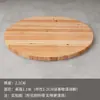 Mesa Redonda de Madeira Maciça com Madeira de Cedro Espessa, Tampo de Mesa de Madeira para Jantar Doméstico de 1,2m, Mesa de Jantar Dobrável de 1,1 Metro para Uso Comercial
