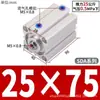 Cilindro Pneumático Micro Quadrado Fino Mini com Rosca Magnética e Empuxo, Cilindro Pequeno Sda