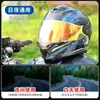 Lente de Tiburón Cielo Estrellado 3/1-2 Generación Casco Spartan/D-Skwal1,2 Transfronterizo Impermeable Antivaho Universal Transfronterizo