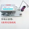 Máquina de Coser Computarizada Máquina de Bordar Bobina Máquina Enrolladora Automática Enrollador Alta Velocidad