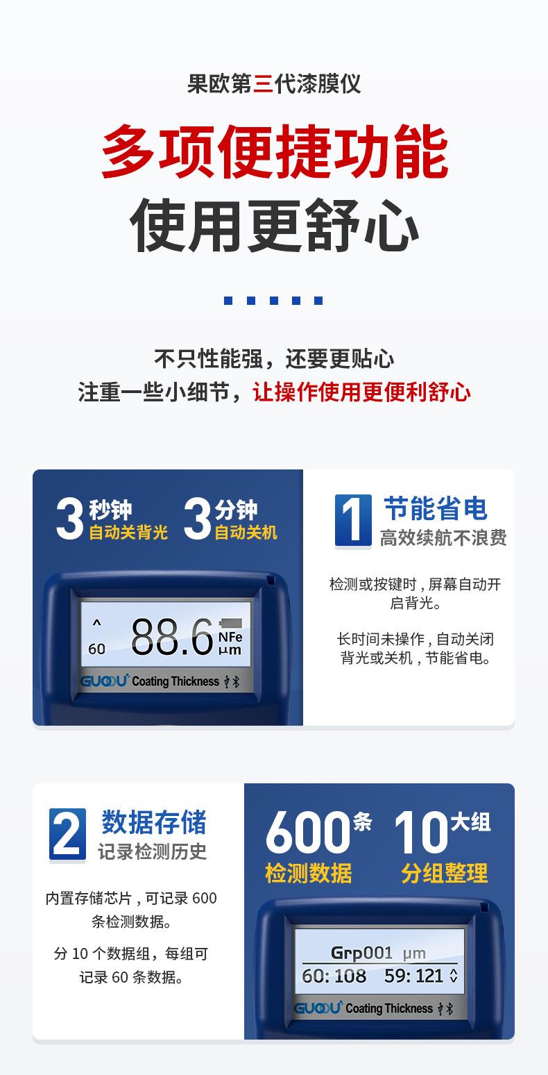 详情图片_18.jpg