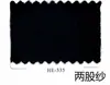(Precio de Venta al por Menor de Pieza de 1 kg) Hongye Yuntai 30% Cachemir 70% Lana (Se puede cepillar para crear hilo de lana similar al cachemir)