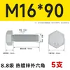 Pernos Hexagonales Externos Galvanizados por Inmersión en Caliente Grado 8.8 Tornillos de Alta Resistencia Rosca Completa M8M10M12M14M16M20M24M30